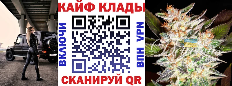 Купить закладку Гашиш  COCAIN  МЕФ  МАРИХУАНА  Балаково