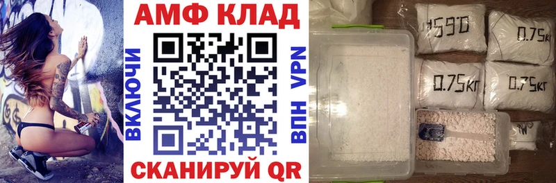 Amphetamine Розовый  Купить закладки  Балаково 