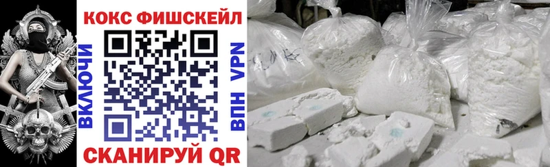 Купить  Балаково  COCAIN Перу 