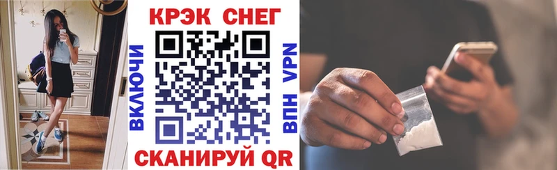 КОКАИН Columbia Балаково