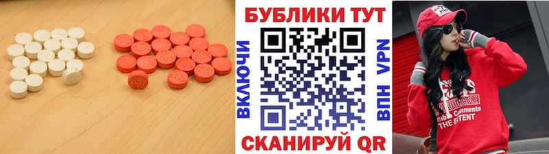 Ecstasy DUBAI  Купить  Балаково 