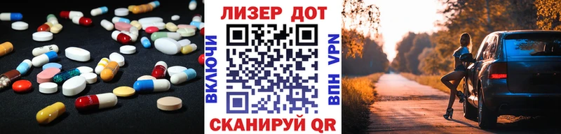 Лсд 25 экстази кислота  Купить где  Балаково 