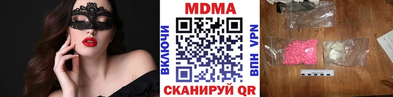 Купить закладки  Балаково  МДМА Molly 