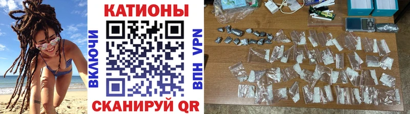 Мефедрон VHQ  Купить  Балаково 