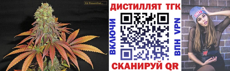 ТГК вейп с тгк  Купить где  Балаково 